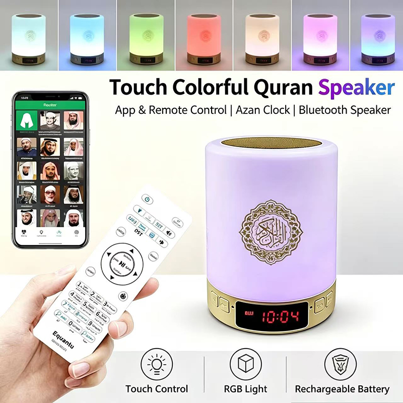 Audio Music System For Home - Lampu Malam Muslim Arab Al-Quran Jam