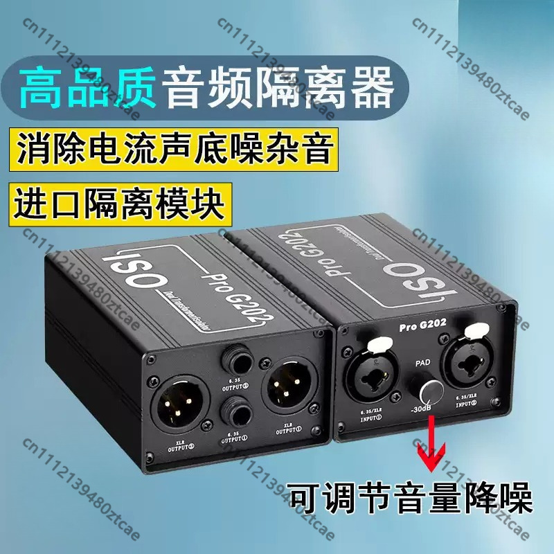 Audio Music Remove - Filter Anti-interferensi Isolator Kebisingan Audio 6.35Mm