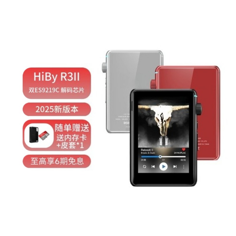Hiby R3 Ii 2025 / R3 Gen 2 Pem - Audio Music Gen ulasan dan harga