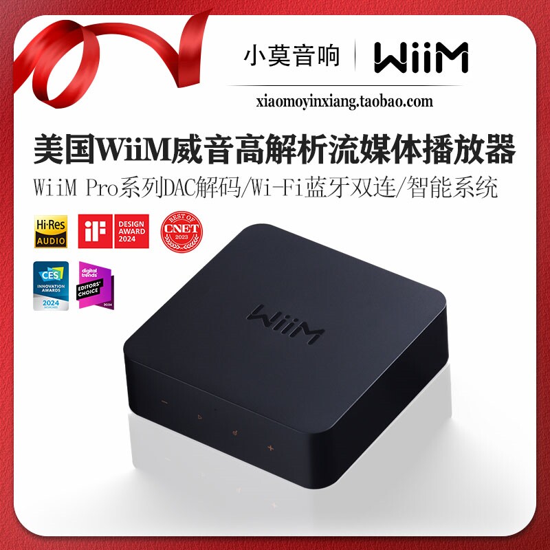 Penerima Audio Bluetooth WIFI  - Music Audio Pro ulasan dan harga
