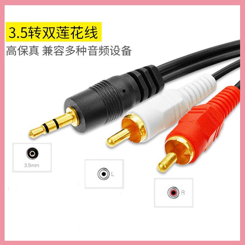 Kabel Splitter Audio 3.5mm Ste - Audio And Music Splitter ulasan dan harga